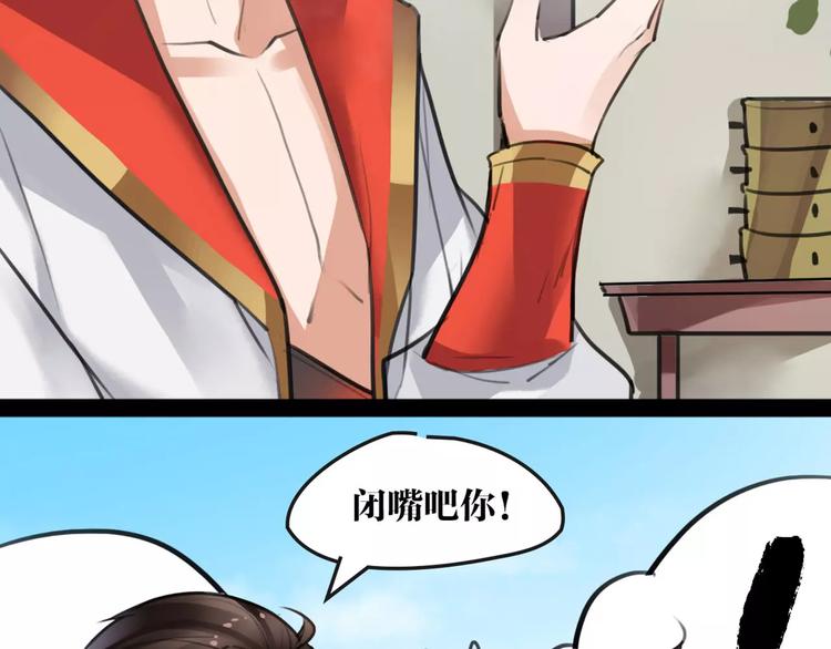 第12话 抢亲？97