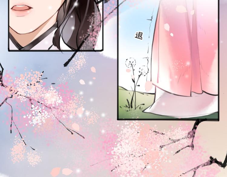 第3话 妖怪要吃掉我啦！38
