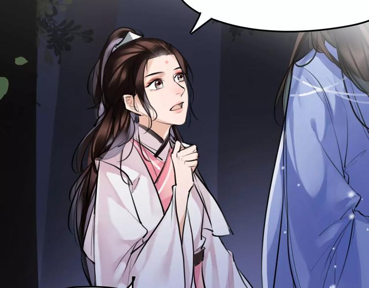 第19话 神器！？3