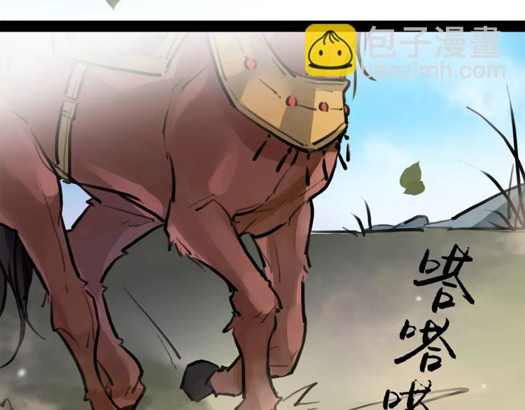 第14话 冤家路窄108