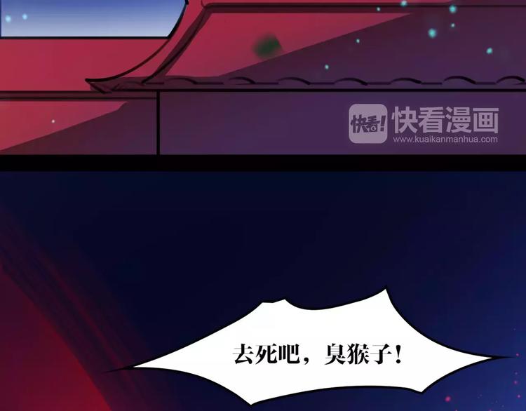 第47话 危在旦夕！17