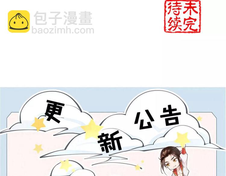 第35话 谁才是真的？68