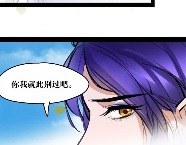 第31话 千钧一发61