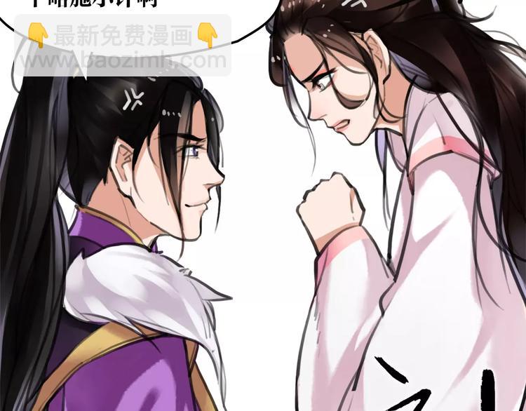 第14话 冤家路窄12