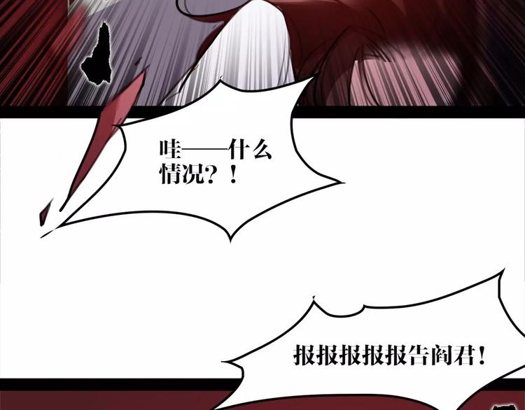 第49话 来者何人！？68