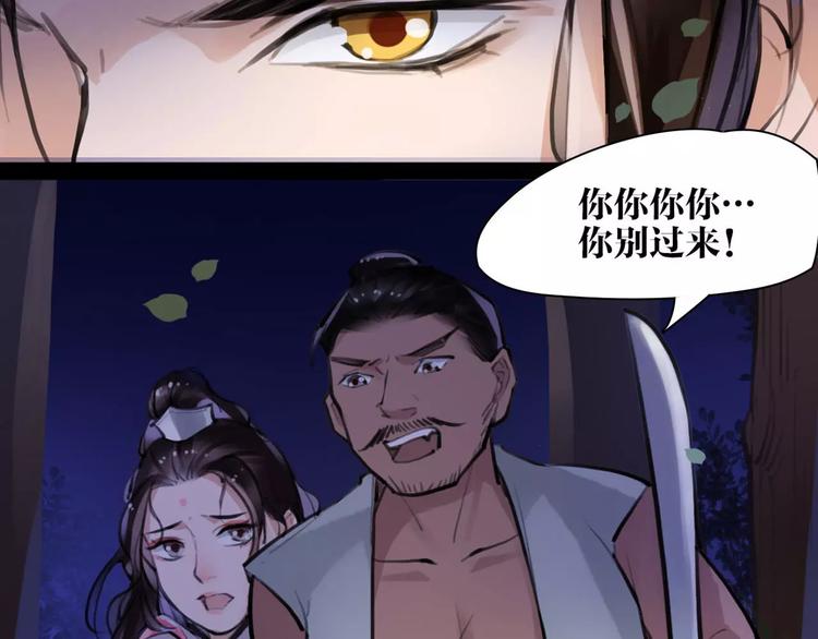 第11话 必死无疑？41