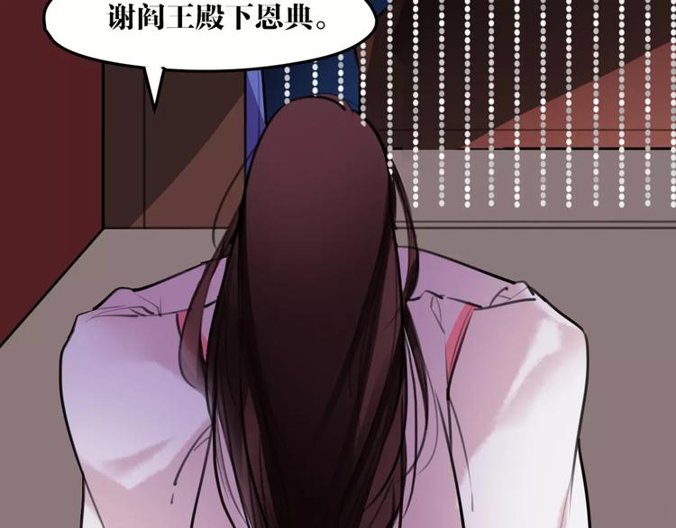 第50话 为你而来!25