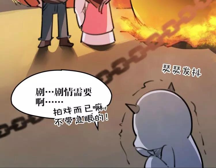 新年番外 总感觉哪里不对？48