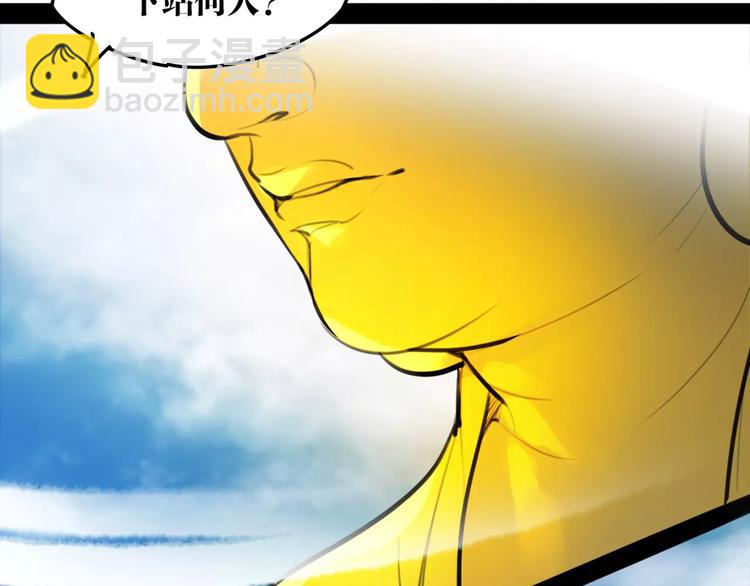第28话 请求69