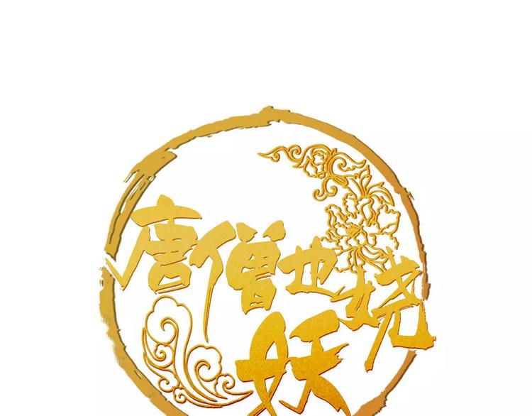 第13话 抢亲成功0