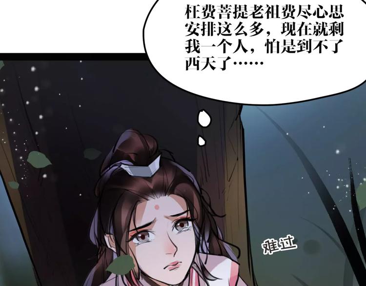第18话 还记得我吗？26