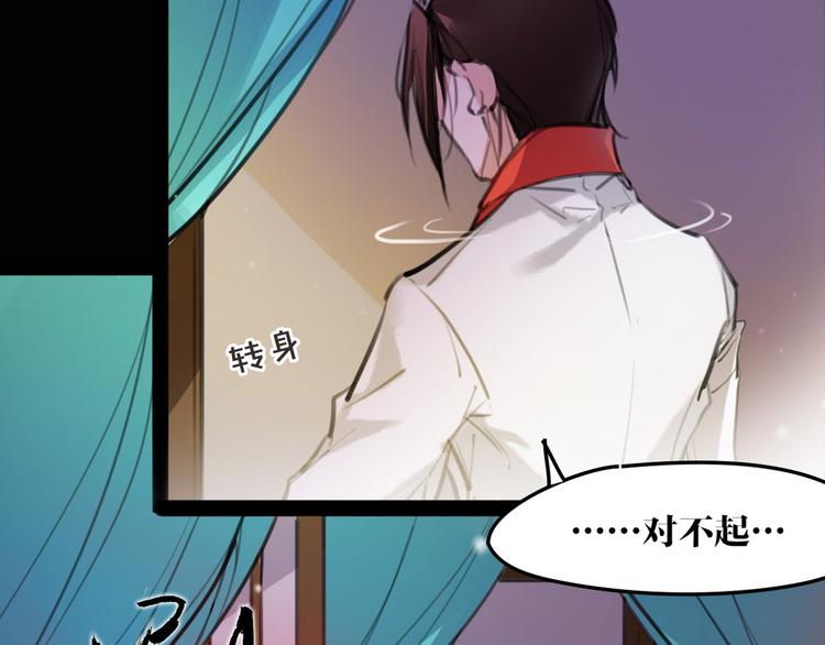 第52话 你在喊谁？66