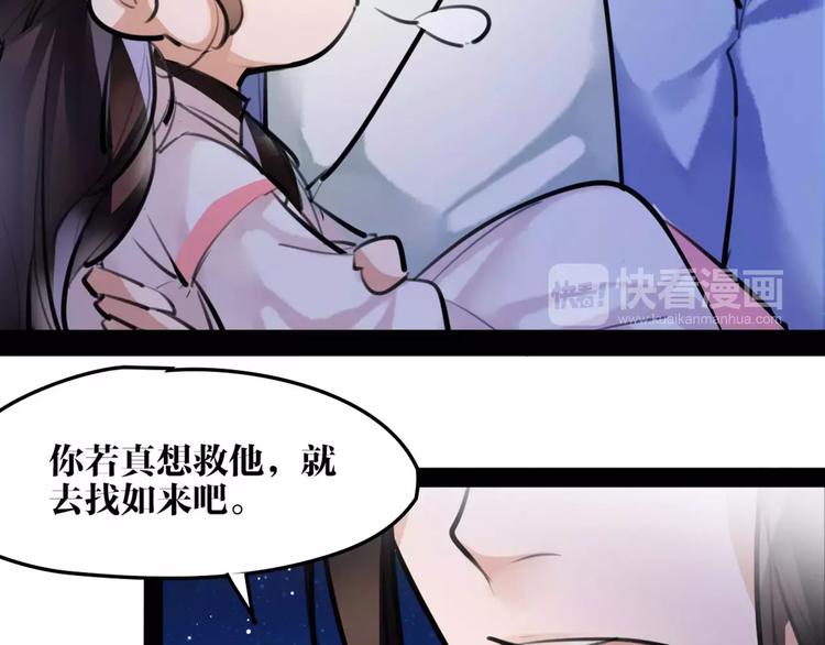 第28话 请求23