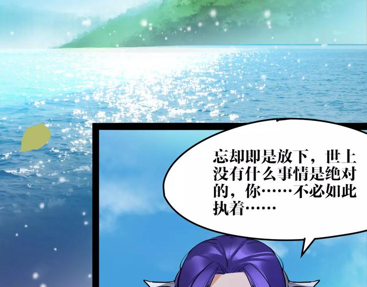 第31话 千钧一发52