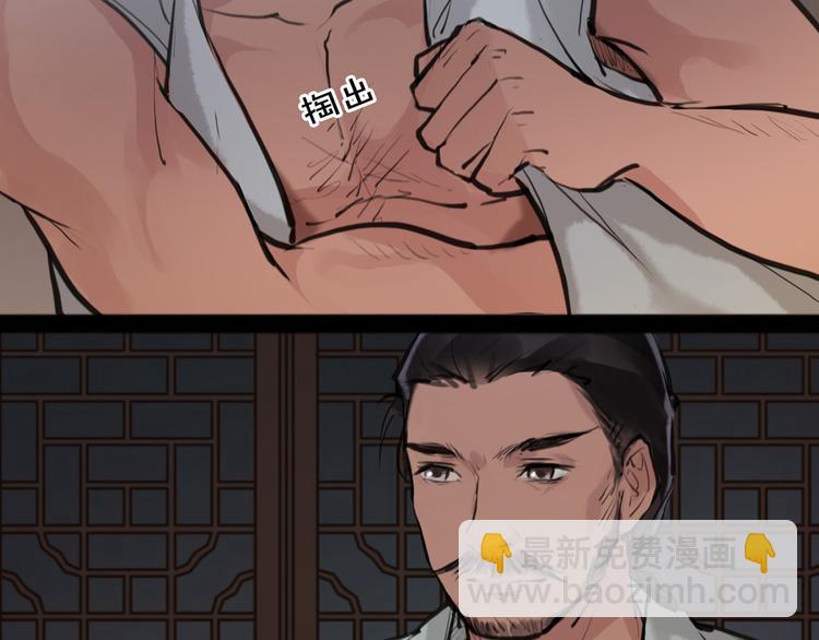 第9话 我们成夫妻啦？？56
