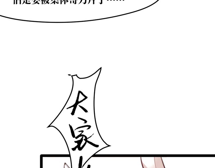 番外 完结特典8