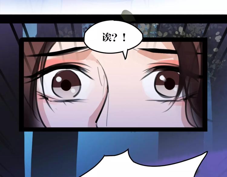 第34话 真假大圣60