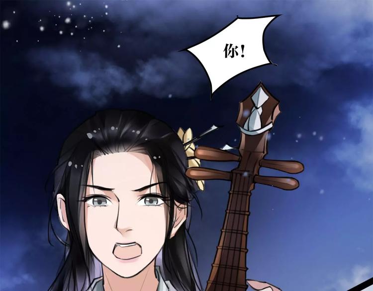第16话 我不能让你死！16