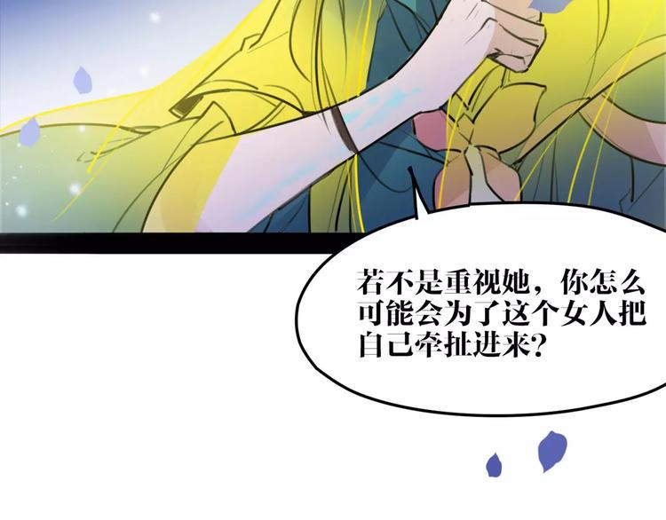 第46话 动怒34