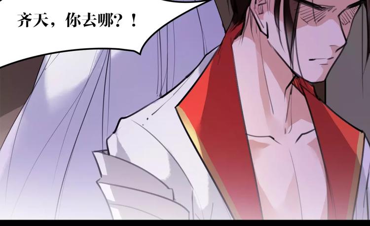 第48话 谁怕谁啊？43