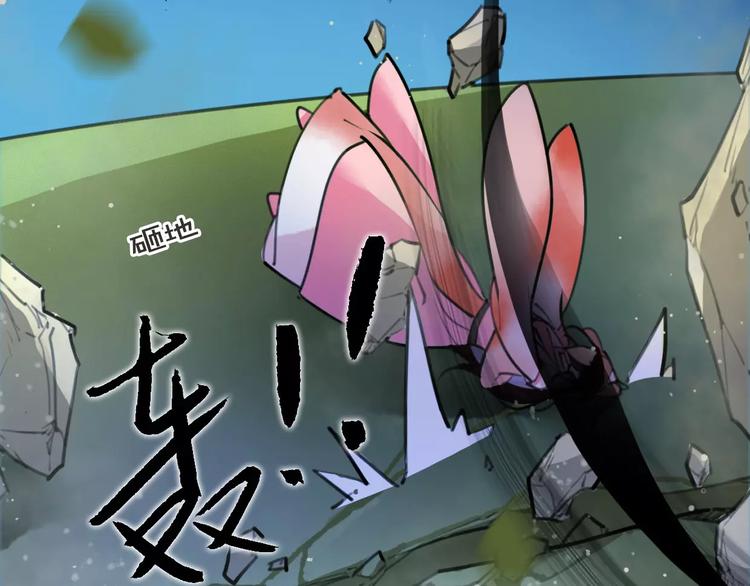 第38话 我要去救她！38