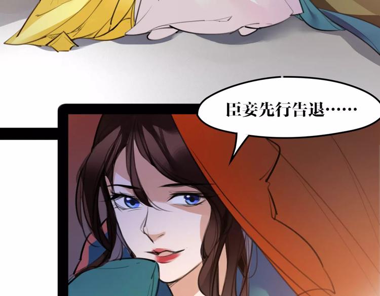 第43话 报仇血恨15