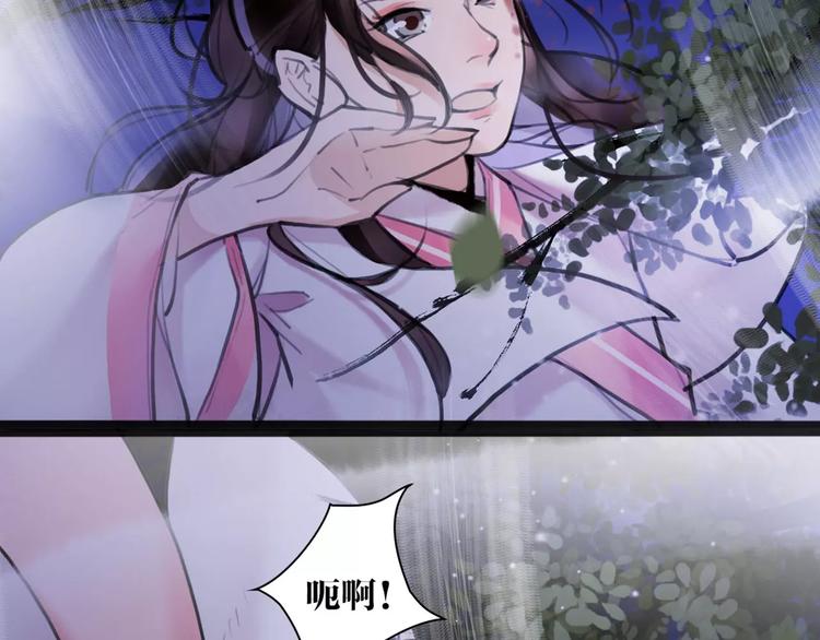 第12话 抢亲？29