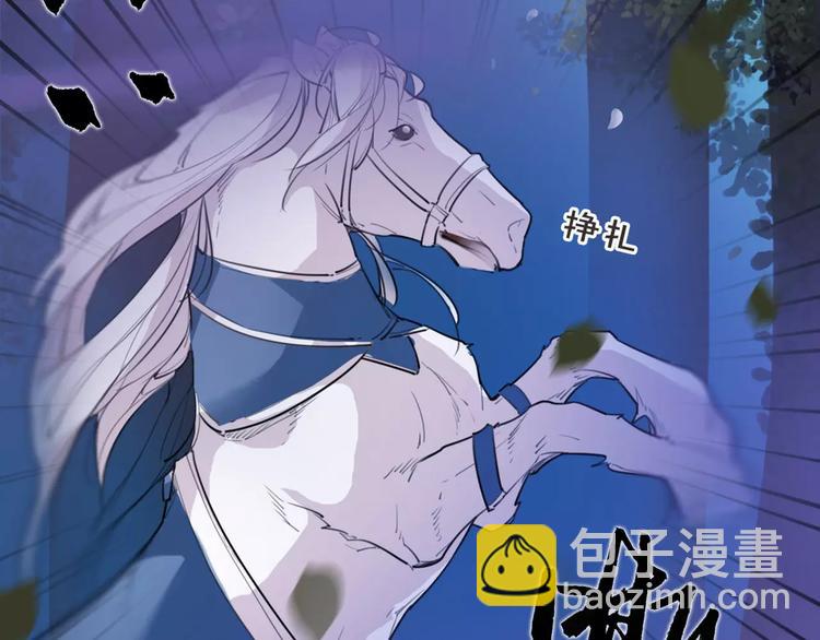 第33话 迷雾毒林52