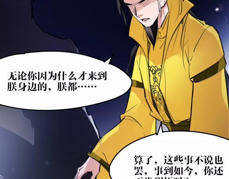 第47话 危在旦夕！53