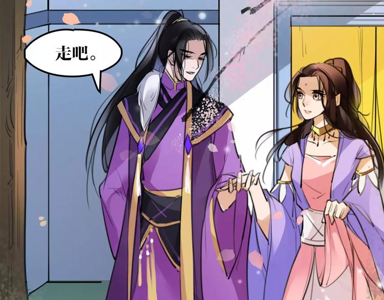 第41话 你是要上天？58