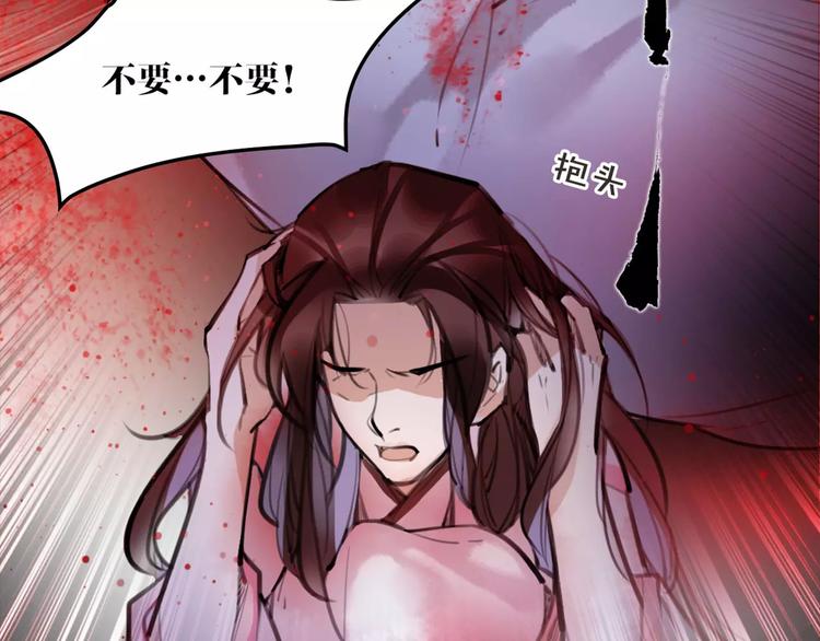 第40话 你真的很美！29