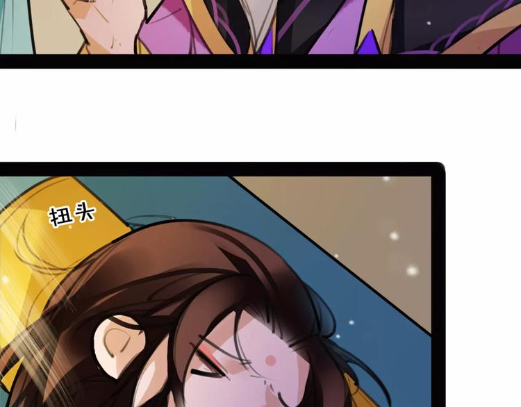 第51话 为你疗伤啊14