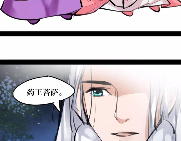 第22话 小白龙！54