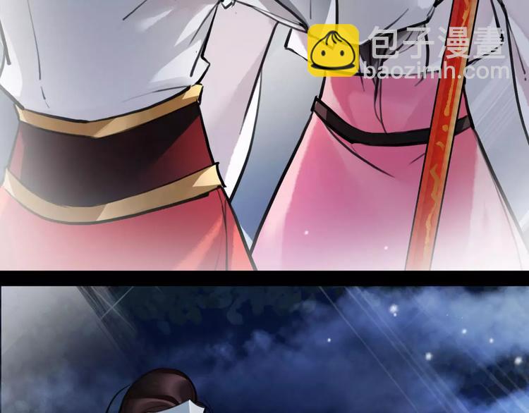 第17话  你不相信我？4