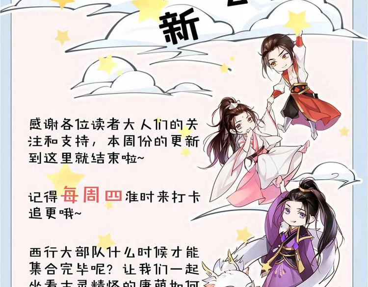 第50话 为你而来!69