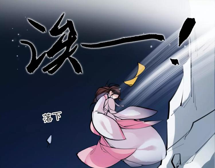 第30话 焦急的等待18