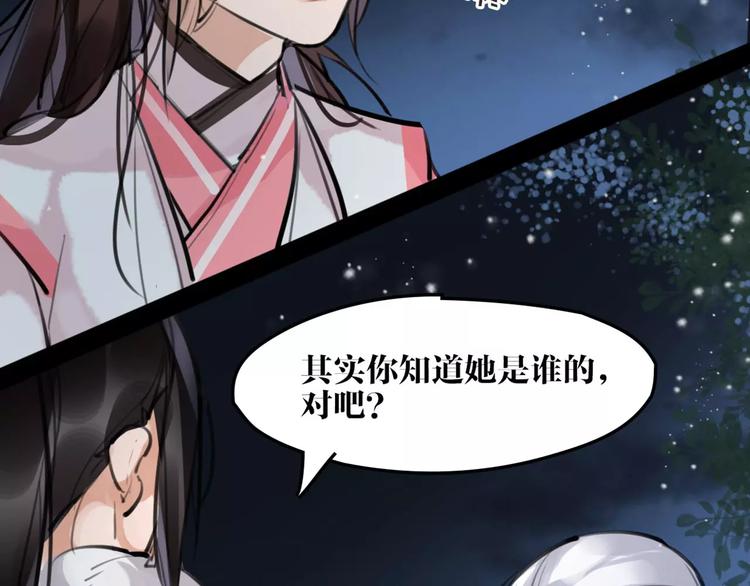 第22话 小白龙！46