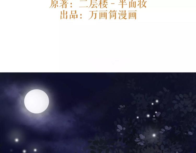第11话 必死无疑？2