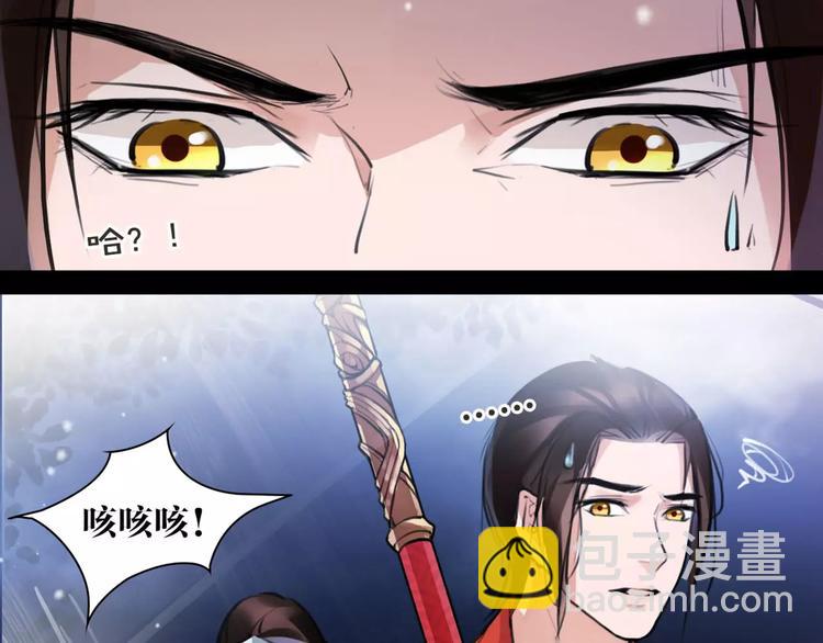 第17话  你不相信我？6