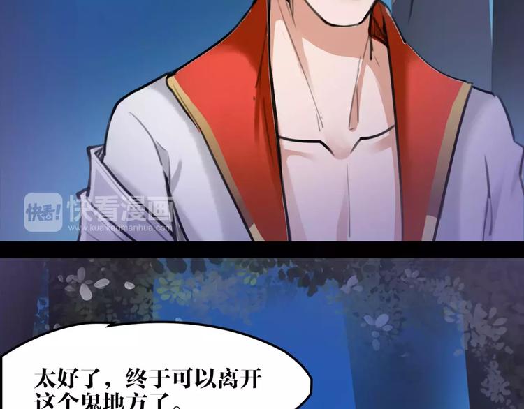 第35话 谁才是真的？55