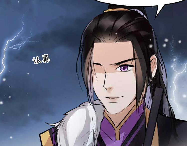 第21话 心上人！？49