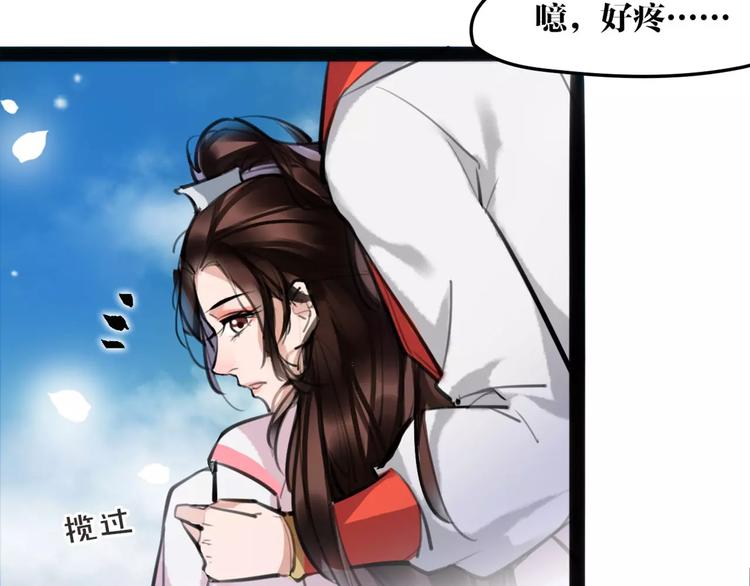 第26话 带你离开82