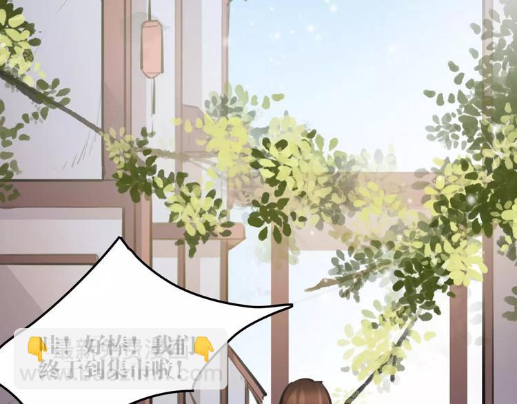 第20话 你真的很特别57