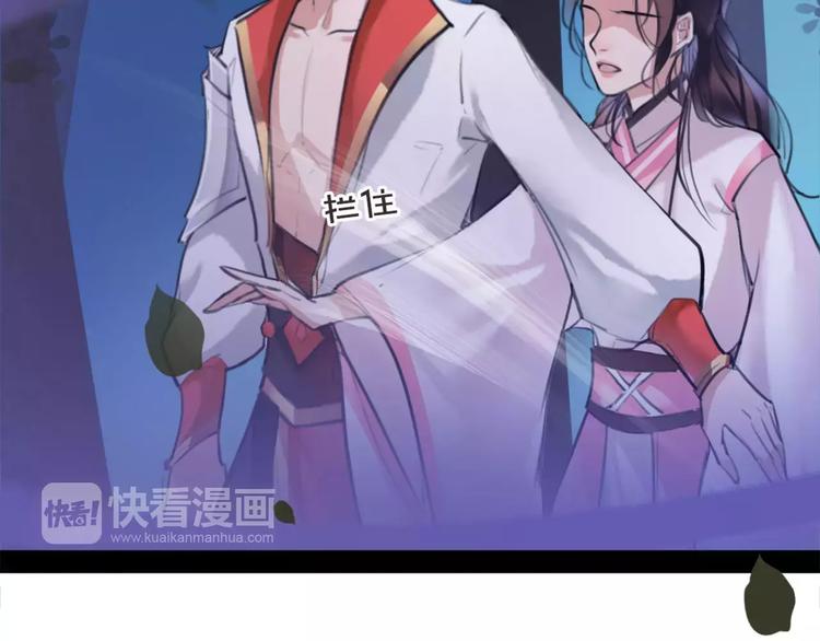 第33话 迷雾毒林56