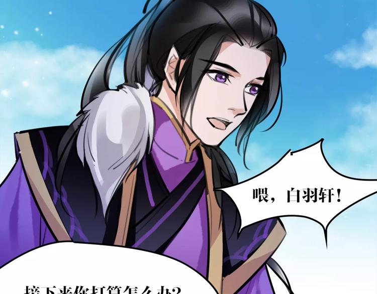 第32话 白龙74