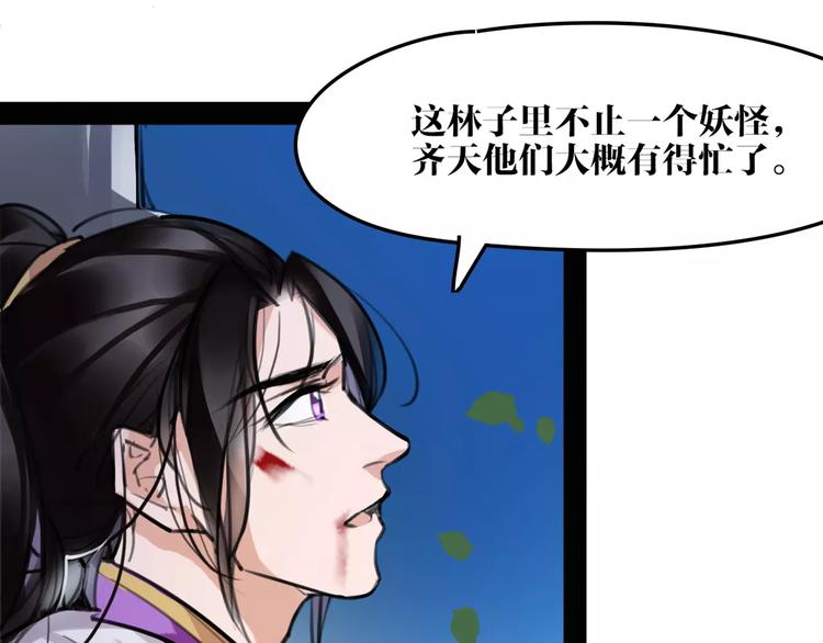 第36话 我该怎么办！39