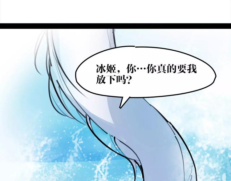 第31话 千钧一发55
