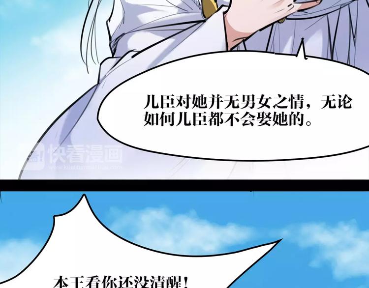 第32话 白龙20