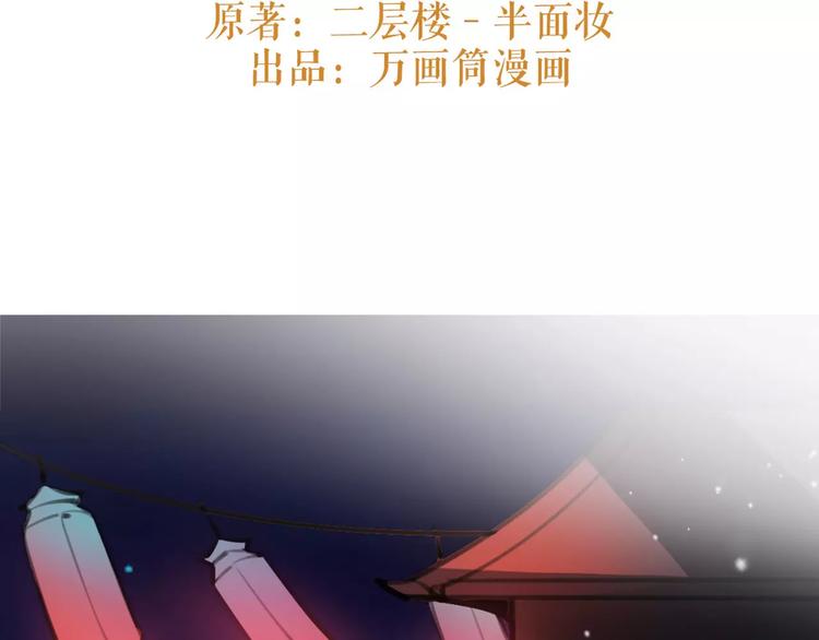 第47话 危在旦夕！2