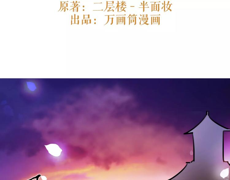 第40话 你真的很美！2